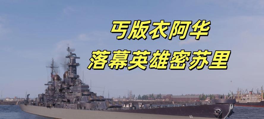战舰世界9级实力风暴怎么样？与其他级别相比有何优势？