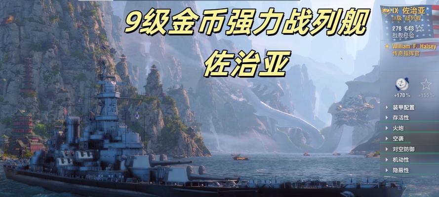 战舰世界9级实力风暴怎么样？与其他级别相比有何优势？