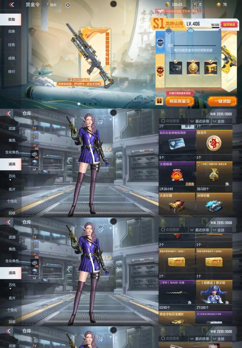 火甲剑魂卡片使用方法及效果如何？