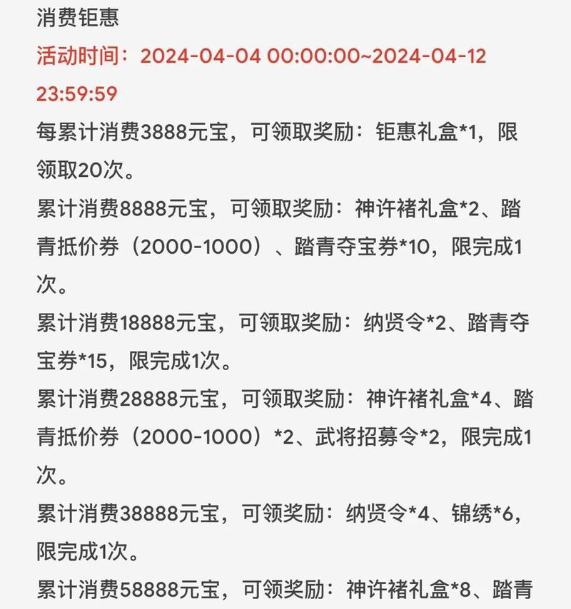 三国杀好友回归奖励如何领取？领取好友回归奖励的条件是什么？