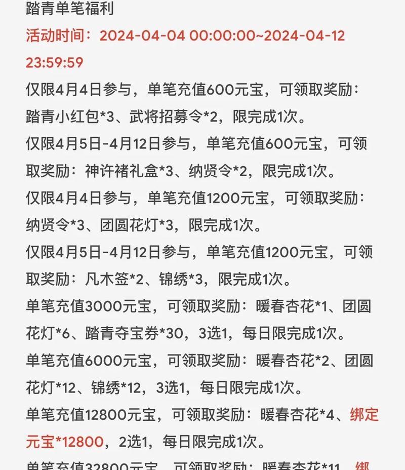 三国杀好友回归奖励如何领取？领取好友回归奖励的条件是什么？