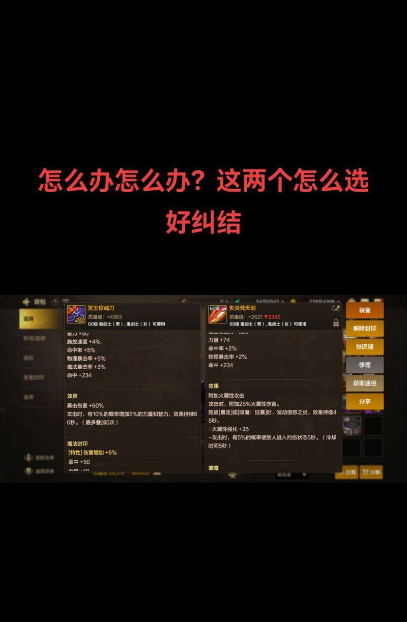 dnf特殊奖励触发条件？如何获得？