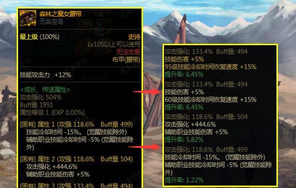 DNF中冰镯子为何受到玩家青睐？它的优势在哪里？