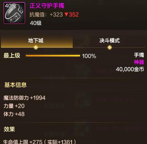 DNF中冰镯子为何受到玩家青睐？它的优势在哪里？