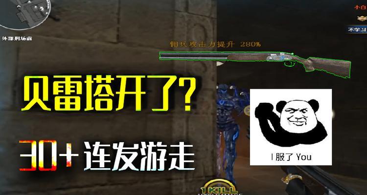 cf游戏中连发设置多少毫秒才算正常？连发设置对游戏体验有何影响？