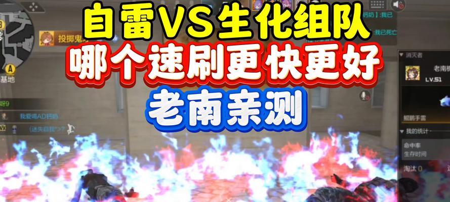 CF追击模式多少人组队？最佳人数是多少？