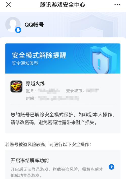 如何取消cf的窗口化模式？