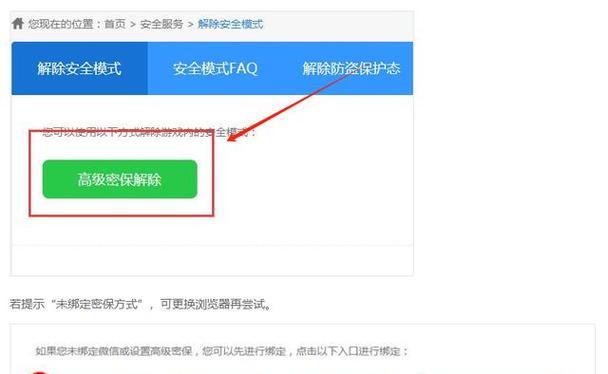 如何取消cf的窗口化模式？