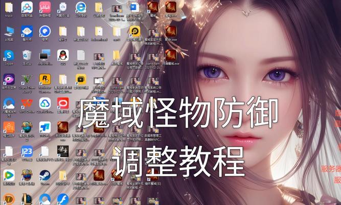 魔域世界入侵事件如何触发？参与入侵事件有哪些技巧和好处？