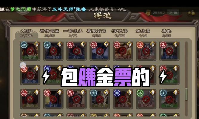 三国杀斗地主游戏中连胜奖励包括哪些？如何获得？