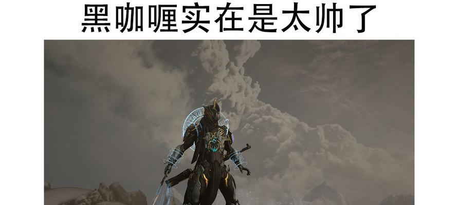 星际战甲中咖喱刀的升级方法是什么？