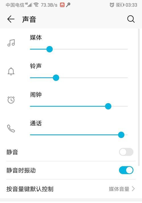 完美世界闹钟铃声设置方法？