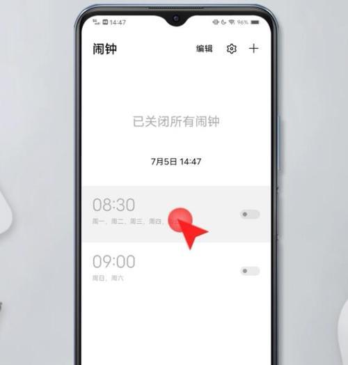 完美世界闹钟铃声设置方法？