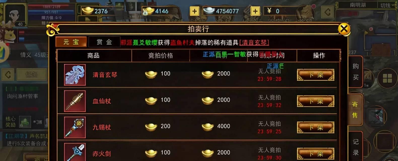 热血江湖手游赏金版mumu模拟器下载方法是什么？