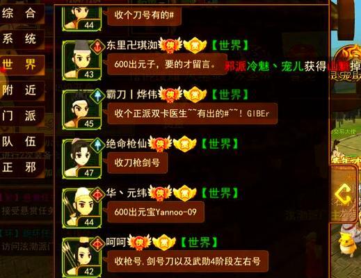 热血江湖手游赏金版mumu模拟器下载方法是什么？