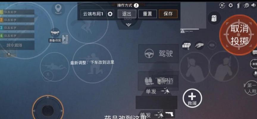完美世界F5快捷键设置方法是什么？