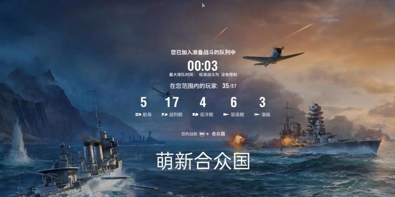 战舰世界操作失误如何纠正？有哪些常见错误及解决办法？