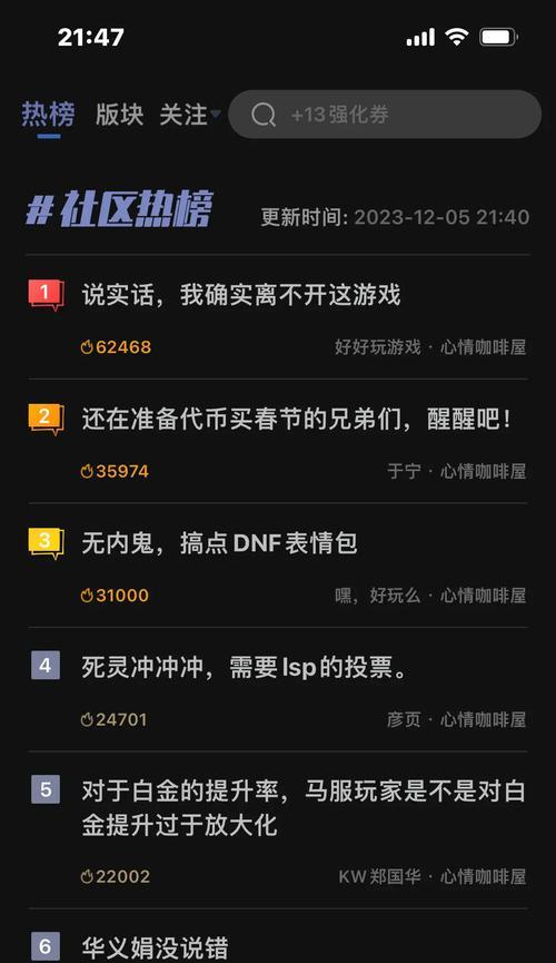 DNF官方对复制事件的回应内容有哪些？