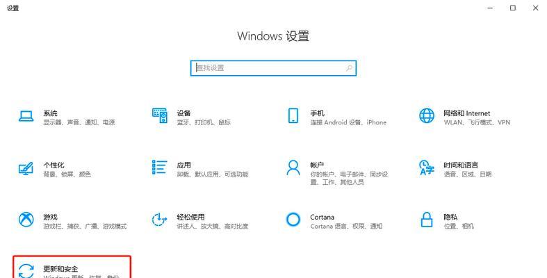 在Windows10上cf如何调整为全屏模式？操作步骤是什么？
