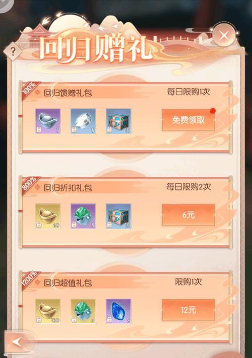 完美世界地脉探险的玩法是什么？探险中应注意什么？