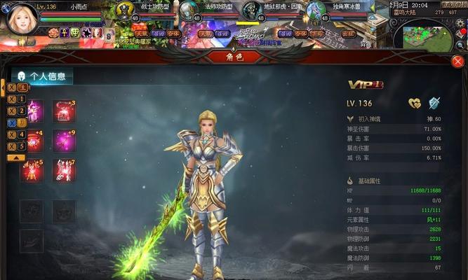 魔域怀旧服邪虎教程获取方法是什么？教程内容包括哪些？