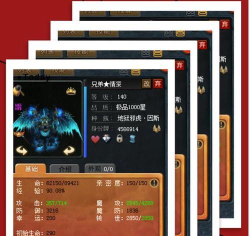 魔域怀旧服邪虎教程获取方法是什么？教程内容包括哪些？