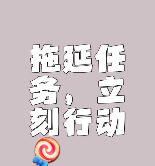 取消任务而不完成的正确方法是什么？