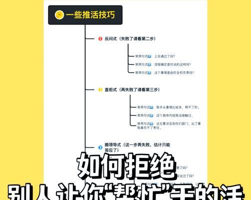 取消任务而不完成的正确方法是什么？