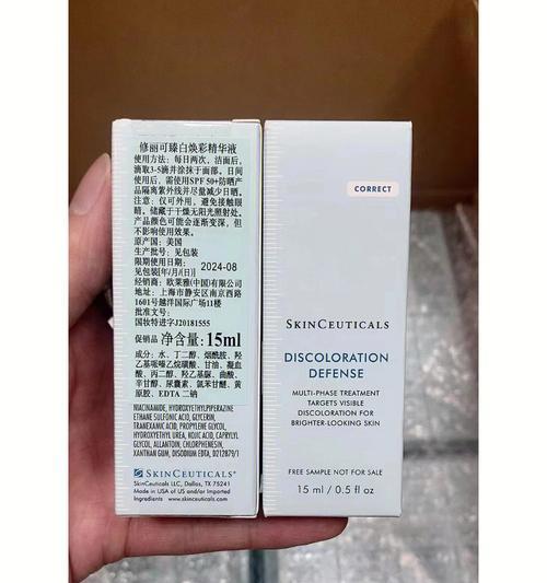 修丽可cf15ml产品价格是多少？