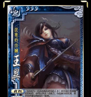 三国杀裁判应具备哪些技能？裁判的职责是什么？