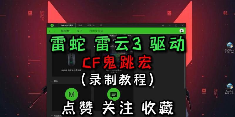 CF中雷云的升级方法是什么？