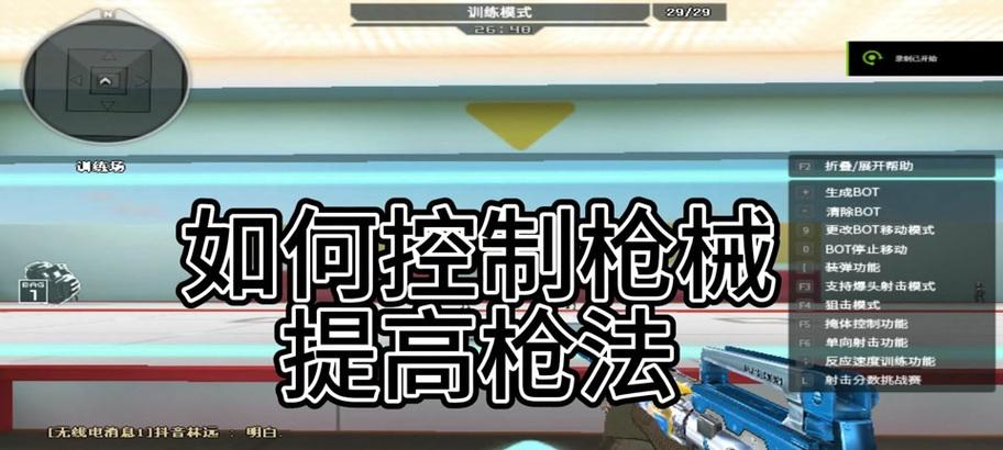 CF中雷云的升级方法是什么？