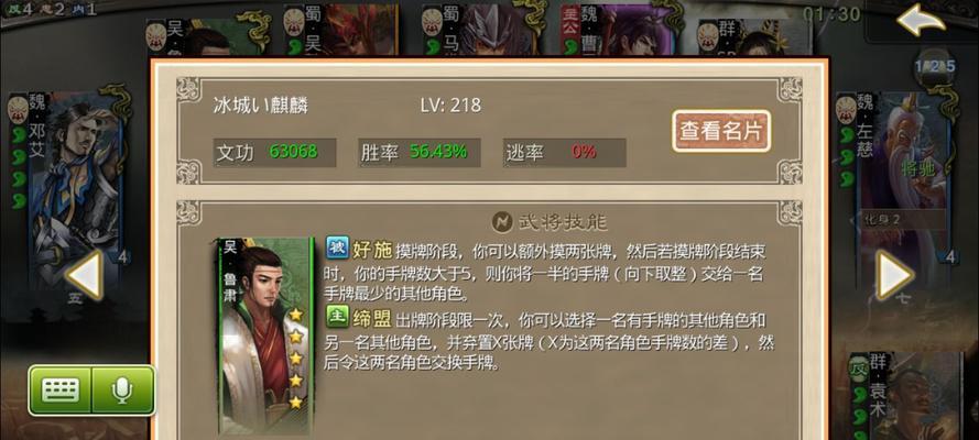 三国杀拉黑玩家后如何处理？有哪些后续步骤？