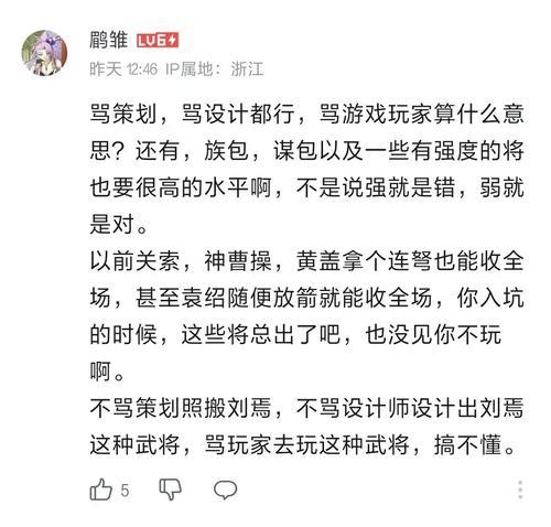 三国杀拉黑玩家后如何处理？有哪些后续步骤？