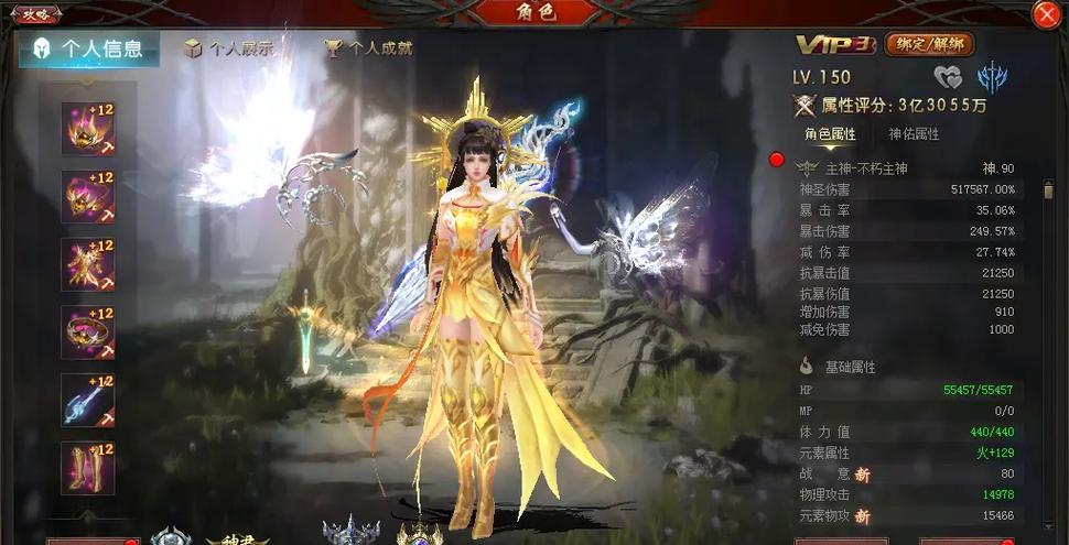 魔域六大区十三区是什么？十三区的特点和信息是什么？