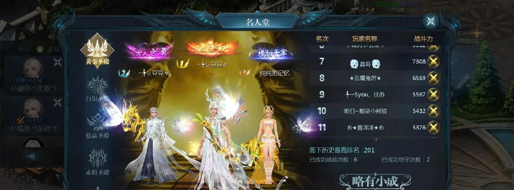 魔域六大区十三区是什么？十三区的特点和信息是什么？