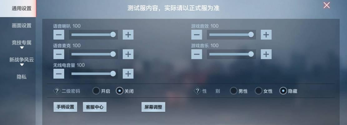 cf角色切换的方法是什么？