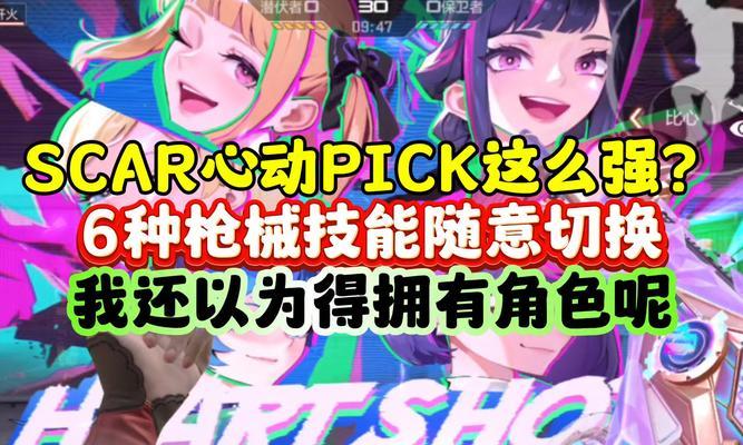 cf角色切换的方法是什么？