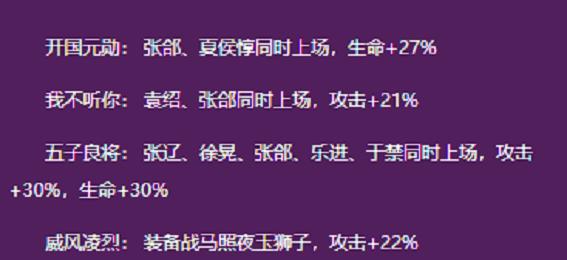 三国杀张颌卸妆技能如何使用？