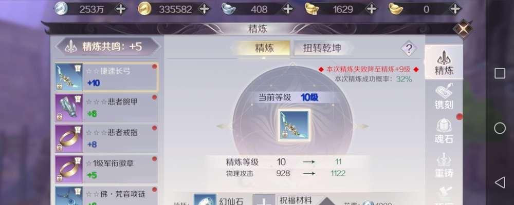 完美世界国际版超凡区搬砖方法是什么？收益如何？