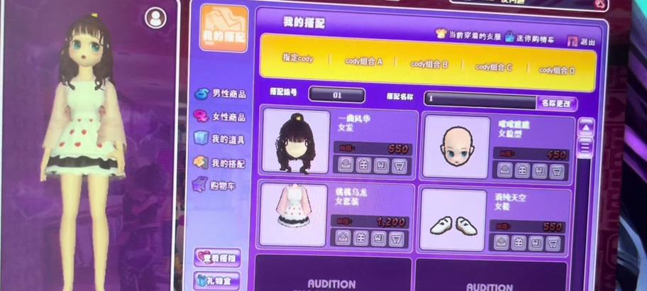劲舞团G友戒指如何获得？获取戒指的途径有哪些？