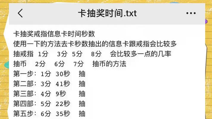 劲舞团G友戒指如何获得？获取戒指的途径有哪些？