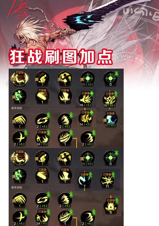 红眼蓝拳剑魂对战策略是什么？