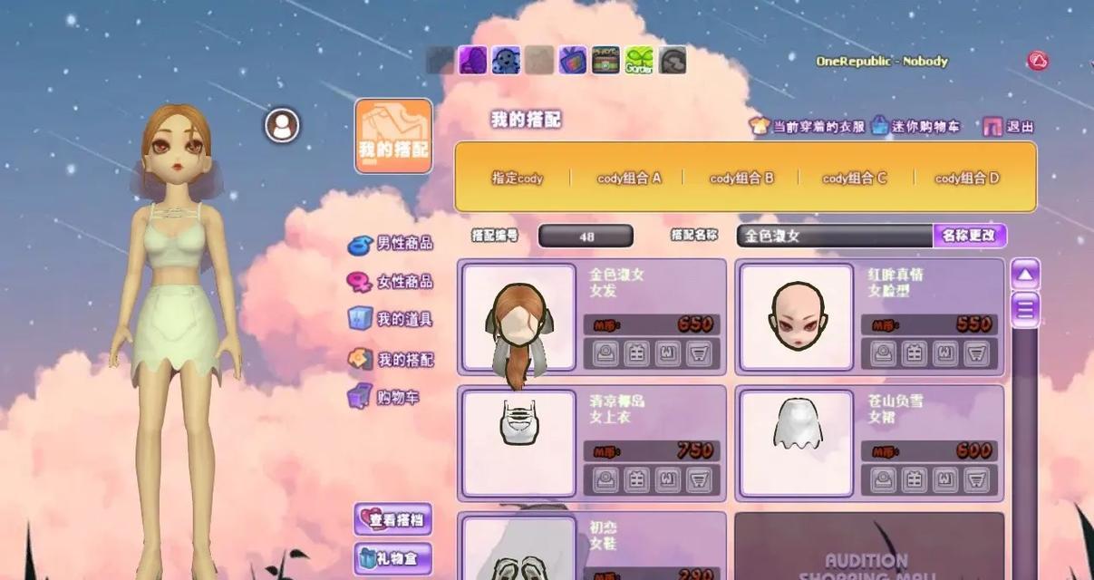 劲舞团摩登模式如何开启？摩登模式有什么特别之处？