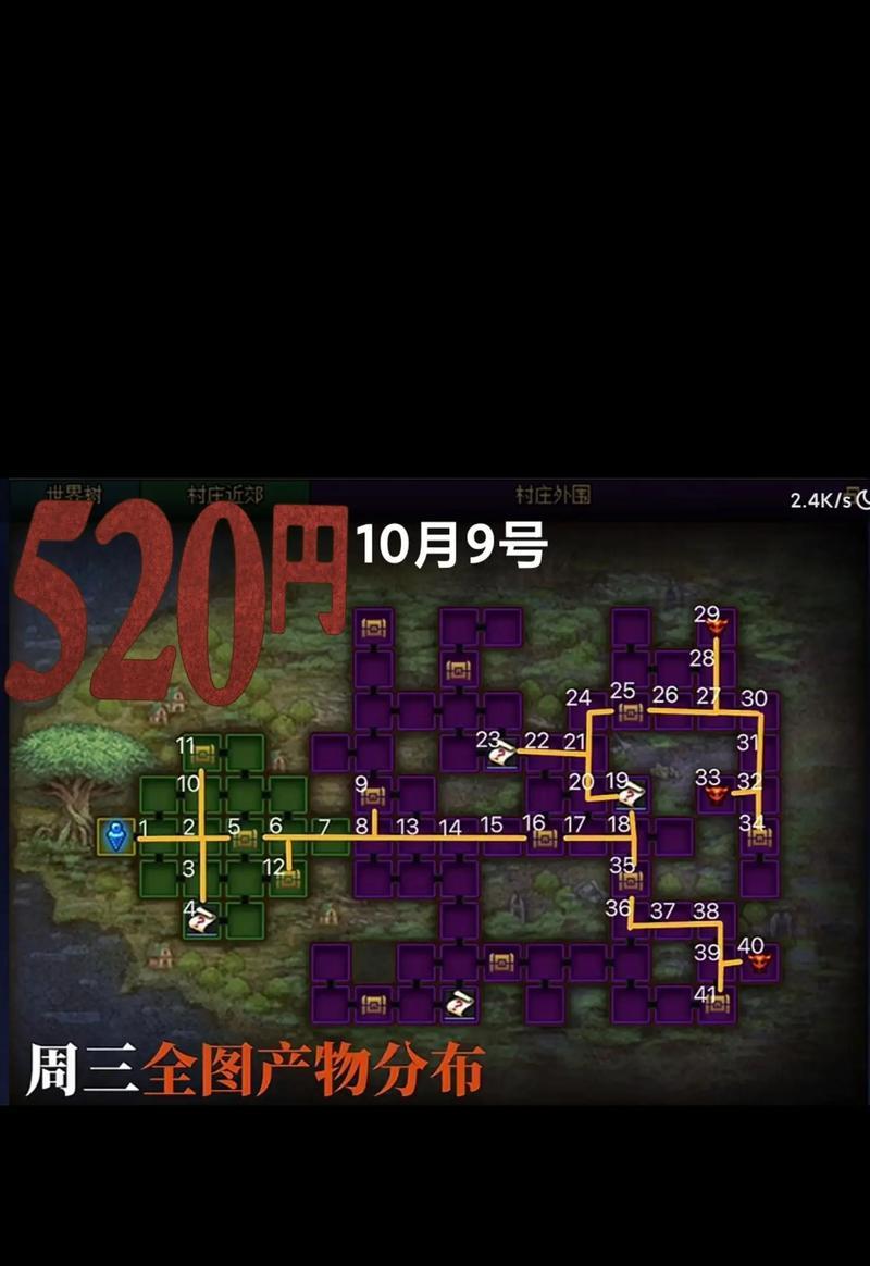 地下城中如何前往素喃？前往素喃的路线是什么？