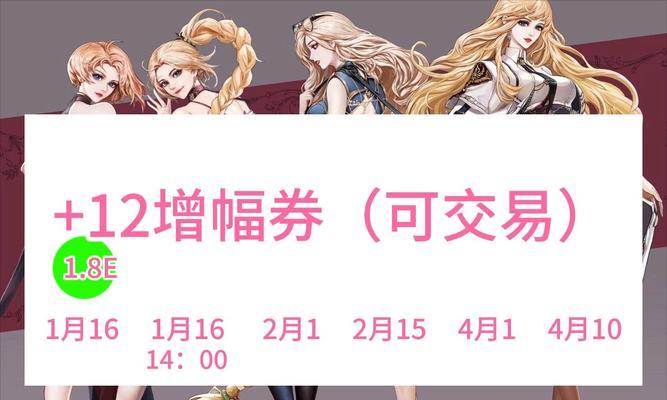 地下城购买五套会赠送什么？购买五套的优惠是什么？