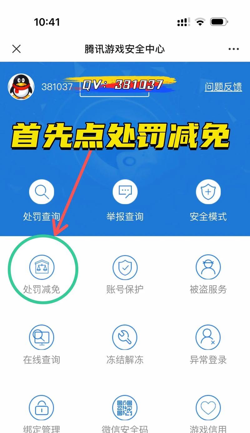 cf更新怎么暂停了？暂停更新的原因和解决方法是什么？