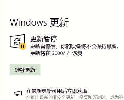 cf更新怎么暂停了？暂停更新的原因和解决方法是什么？