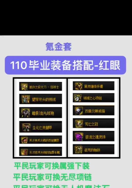 恩特精灵戒指在百变剑魂中的使用方法是什么？