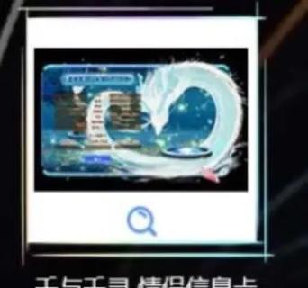 劲舞团中如何卡出大字效果？操作步骤是什么？